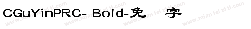 CGuYinPRC- Bold字体转换